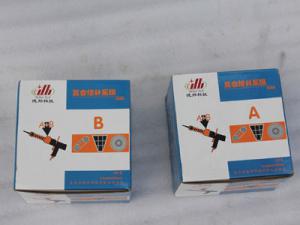 復(fù)合膠A、復(fù)合膠B